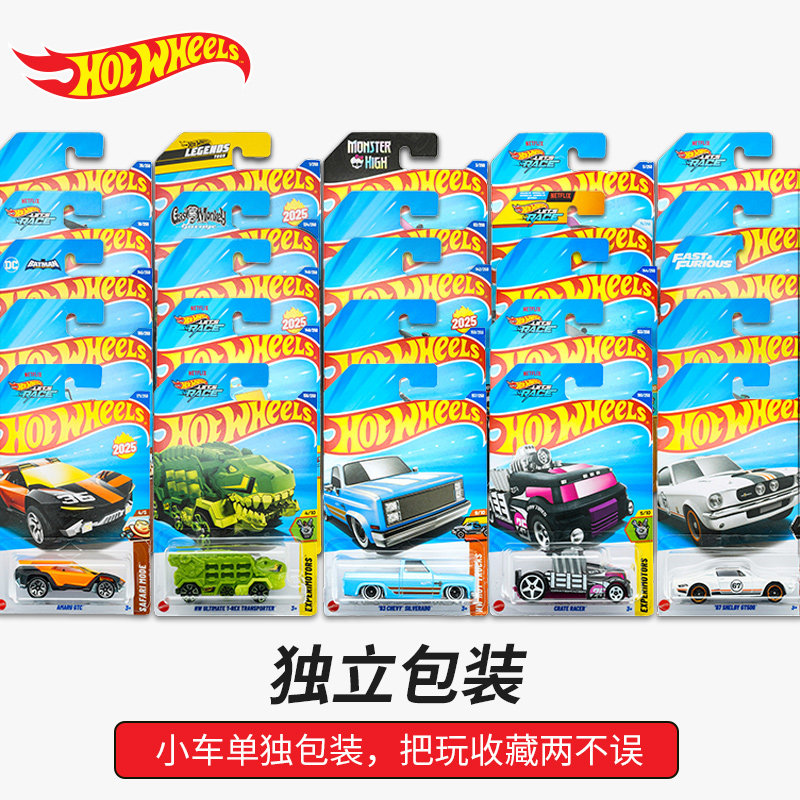 Hot Wheels Cars Toys For Boys  - огляд і ціна Mattel Toy Hot Wheels