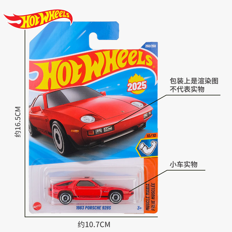 Hot Wheels Cars Toys For Boys  - огляд і ціна Mattel Toy Hot Wheels