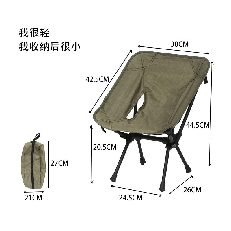 Outdoor Portable Ultra Light A - огляд і ціна Kids Outdoor Folding Chair