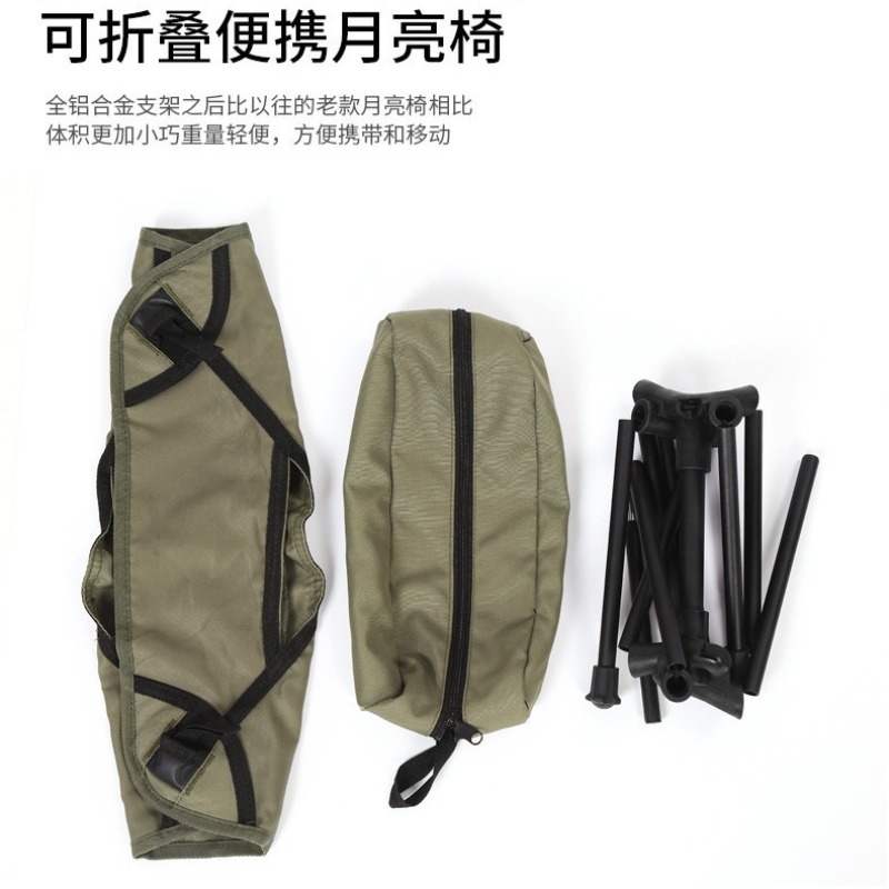 Outdoor Portable Ultra Light A - огляд і ціна Kids Outdoor Folding Chair