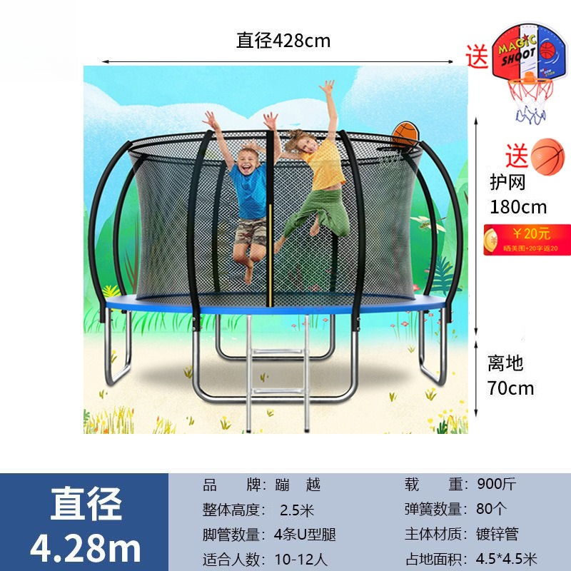 Round Trampoline  14FT Trampol - огляд і ціна Kids Outdoor Trampoline